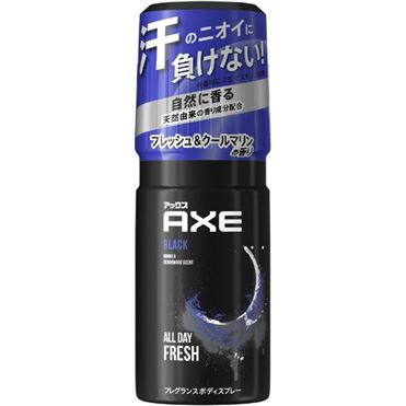 おうちでイオン イオンネットスーパー ユニリーバ・ジャパン AXE