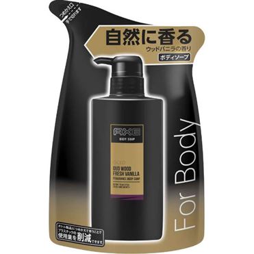 おうちでイオン イオンネットスーパー ユニリーバ ジャパン Axe