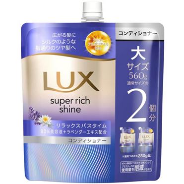 おうちでイオン イオンネットスーパー ユニリーバ・ジャパン LUX
