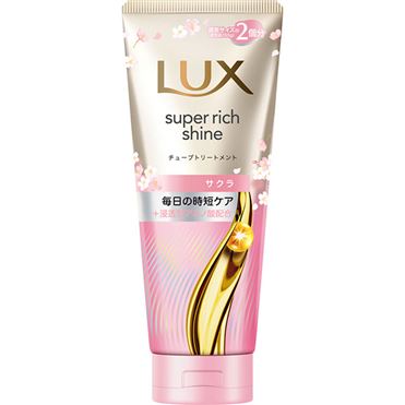 おうちでイオン イオンネットスーパー ユニリーバ・ジャパン LUX