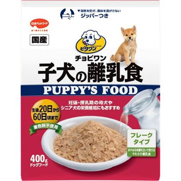 おうちでイオン イオンネットスーパー ペット用 日本ペットフード ビタワン 子犬の離乳食 400g