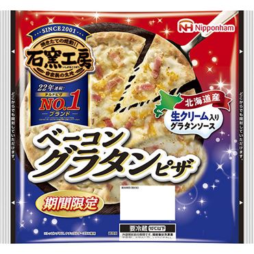 おうちでイオン イオンネットスーパー 日本ハム 石窯工房 チキングラタンピザ 185g