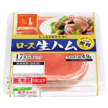 おうちでイオン イオンネットスーパー 日本ハム これは便利ロース生ハム 4枚 3パック