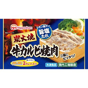 おうちでイオン イオンネットスーパー 日本ハム 炭火牛カルビ焼肉 旨塩たれ 2トレイ90g おうちでイオン イオンネットスーパー 日本ハム 炭火牛カルビ焼肉 旨塩たれ 2トレイ90g