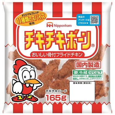おうちでイオン イオンネットスーパー 日本ハム チキチキボーン 165g