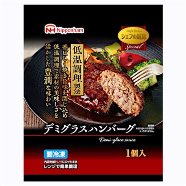 おうちでイオン イオンネットスーパー 日本ハム シェフの厨房低温調理デミグラスハンバーグ 160g