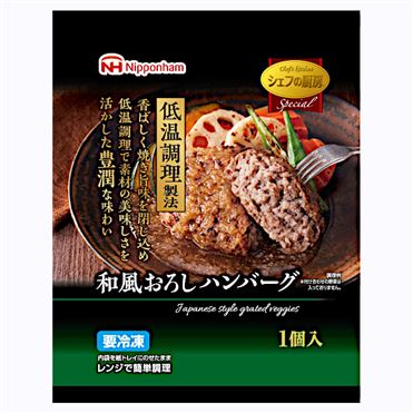 おうちでイオン イオンネットスーパー 日本ハム シェフの厨房低温調理和風おろしハンバーグ 160g