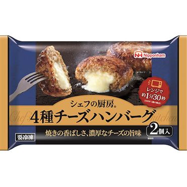 ハンバーグ49 ns2126t-1.jpg