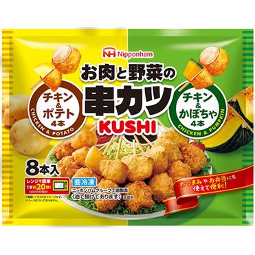 おうちでイオン イオンネットスーパー 日本ハム冷凍 お肉と野菜の