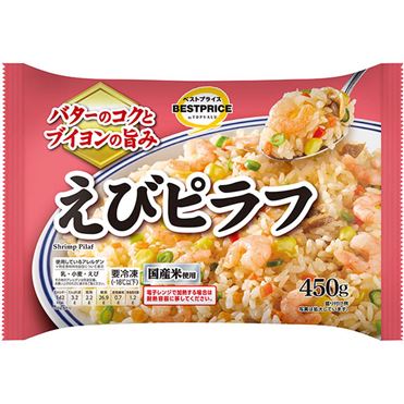 ☆ えびピラフ　さま　専用　☆ おうちでイオン イオンネットスーパー トップバリュベストプライス