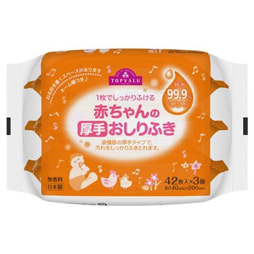 おうちでイオン イオンネットスーパー トップバリュ 赤ちゃんの厚手おしりふき 42枚 3パック