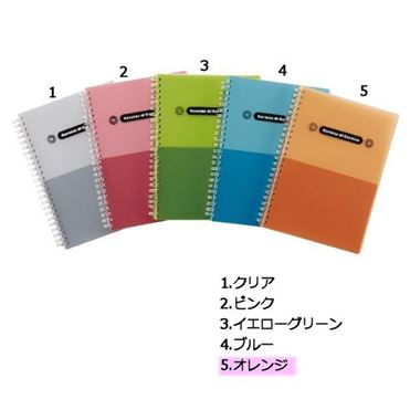 おうちでイオン イオンネットスーパー トップバリュ カラーリングノートa5 A罫 オレンジ