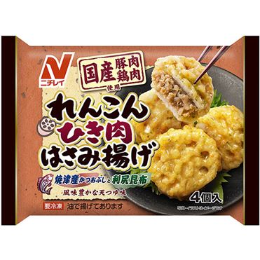 おうちでイオン イオンネットスーパー ニチレイ れんこんひき肉はさみ