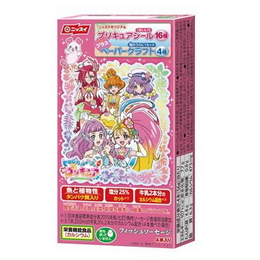 おうちでイオン イオンネットスーパー ニッスイ プリキュアソーセージ 56g 4本 おうちでイオン イオンネットスーパー ニッスイ プリキュアソーセージ 56g 4本