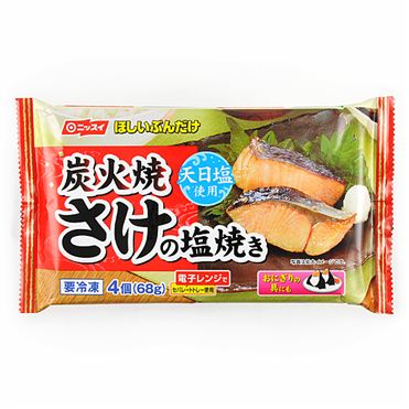 しおやき お取り寄せ】【WN】いろは堂 おやき12個詰合せ | 沖縄・離島配送
