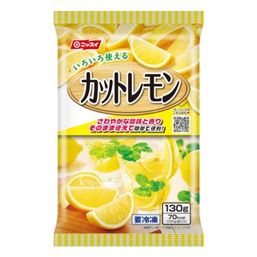 おうちでイオン イオンネットスーパー 冷凍 ニッスイ カットレモン 130g