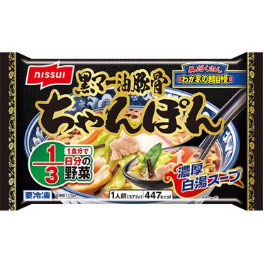 おうちでイオン イオンネットスーパー ニッスイ 黒マー油豚骨
