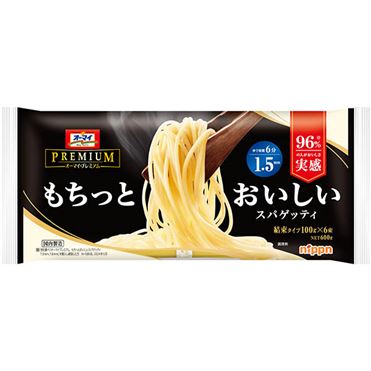 ♡お値下げ♡ ライヒェンバッハ パスタ/スーププレート カップ まとめ売り ♡お値下げ♡ ライヒェンバッハ パスタ/スーププレート カップ