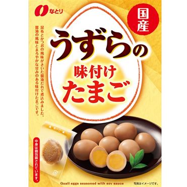 おうちでイオン イオンネットスーパー なとり うずらの味付たまご燻製 83g