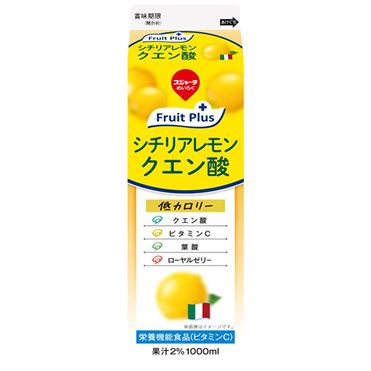 ダイアナセルディアシェイク(瀬戸内レモン味) ダイアナセルディアシェイク(瀬戸内レモン味)