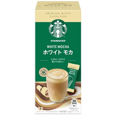 おうちでイオン イオンネットスーパー ネスレ スターバックス