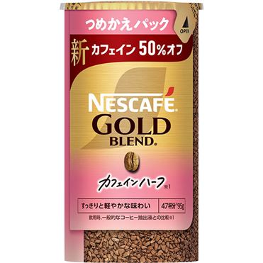 おうちでイオン イオンネットスーパー ネスレ日本 ネスカフェ