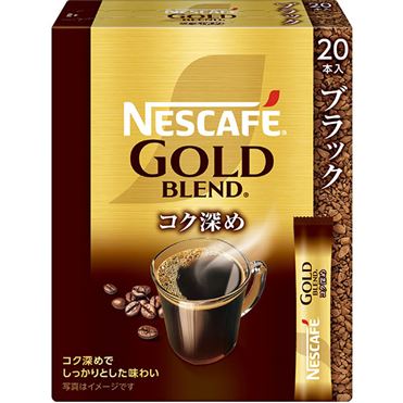 おうちでイオン イオンネットスーパー ネスレ日本 ネスカフェ ゴールド