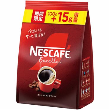 おうちでイオン イオンネットスーパー ネスレ日本 ネスカフェエクセラ