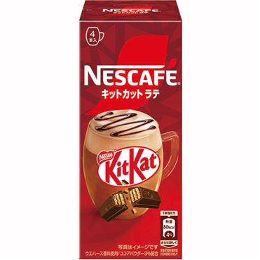 おうちでイオン イオンネットスーパー ネスレ日本 ネスカフェ キット
