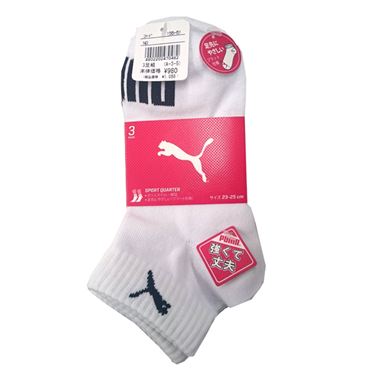 おうちでイオン イオンネットスーパー レディース Puma プーマ 無地アンクレット丈ソックス 3足組 シロ サイズ 23 25cm おうちでイオン イオンネットスーパー レディース Puma プーマ 無地アンクレット丈ソックス 3足組 シロ サイズ 23 25cm