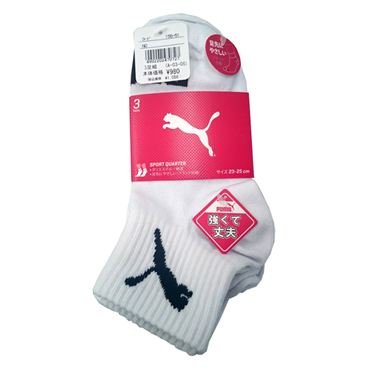 おうちでイオン イオンネットスーパー レディース Puma プーマ 無地ショート丈ソックス 3足組 シロ サイズ 23 25cm