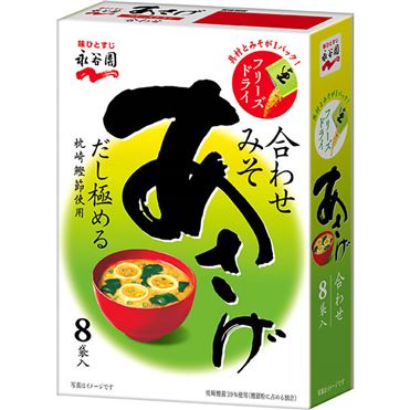 おうちでイオン イオンネットスーパー 永谷園 あさげフリーズドライ 8袋入