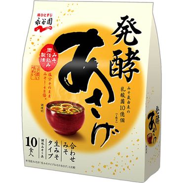 おうちでイオン イオンネットスーパー 永谷園 発酵あさげ 10食入 206g