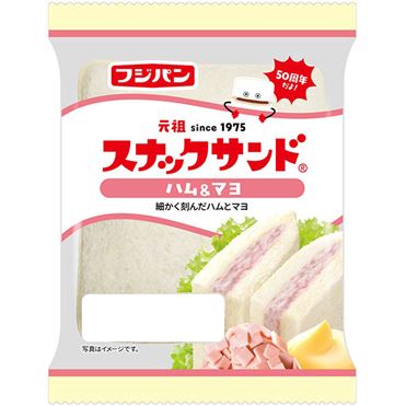 おうちでイオン イオンネットスーパー フジパン スナックサンド ハム マヨ 2個入