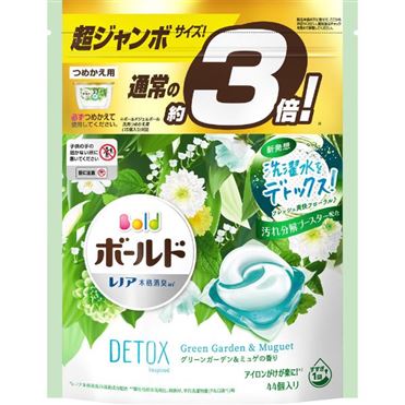 おうちでイオン イオンネットスーパー P G ボールド ジェルボール 3d グリーンガーデン ミュゲの香り つめかえ用 超ジャンボサイズ 844g 44個