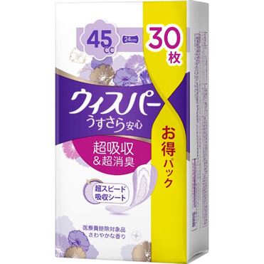 おうちでイオン イオンネットスーパー P G ウィスパー うすさら安心 快適の中量用 45cc 24cm 30枚