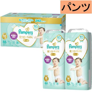 おうちでイオン イオンネットスーパー ベビーまとめ買い パンツ ケース販売 P G パンパース 肌へのいちばん パンツ M クラブパック 44枚 2