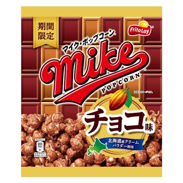 おうちでイオン イオンネットスーパー ジャパンフリトレー マイクポップコーン チョコ味 40g おうちでイオン イオンネットスーパー ジャパンフリトレー マイクポップコーン チョコ味 40g