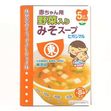 おうちでイオン イオンネットスーパー 5ヶ月頃 ヒガシマル醤油 赤ちゃん用 みそスープ 2 2g 8袋