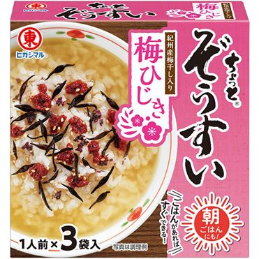 おうちでイオン イオンネットスーパー ヒガシマル ちょっとぞうすい 梅