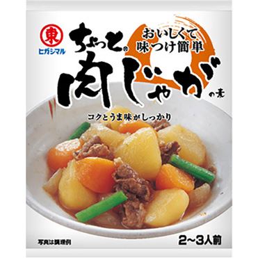 おうちでイオン イオンネットスーパー ヒガシマル ちょっと