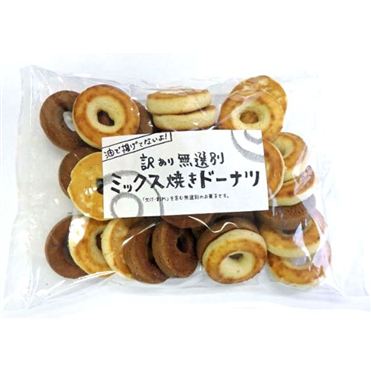 ドーナツ 焼き