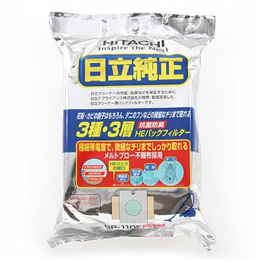 商品名: HITACHI CV-KV70G 掃除機 + パックフィルター追加 商品名: HITACHI CV-KV70G 掃除機 + パックフィルター追加