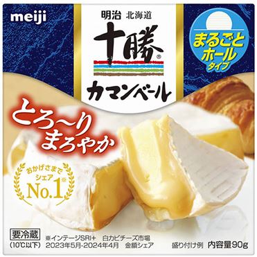 かまンベール Amazon.co.jp: [冷蔵] 十勝カマンベールチーズ燻製 90g : Food