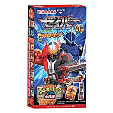 おうちでイオン イオンネットスーパー 丸大食品 仮面ライダーセイバーフィッシュソーセージ 40g おうちでイオン イオンネットスーパー 丸大食品 仮面ライダーセイバーフィッシュソーセージ 40g