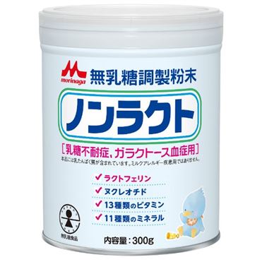 ノンラクト　　☺︎☻☺︎☻☺︎☻ おうちでイオン イオンネットスーパー 【新生児～】森永 ノンラクト 300g