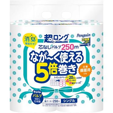 おうちでイオン イオンネットスーパー 丸富製紙 ペンギン 芯なし 超
