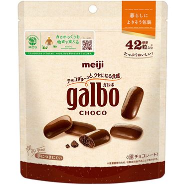Galbo Choco