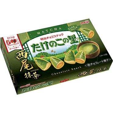 おうちでイオン イオンネットスーパー 明治 たけのこの里 西尾抹茶 61g