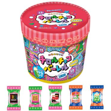 おうちでイオン イオンネットスーパー チロルチョコバーレル 50個入 チロルチョコ